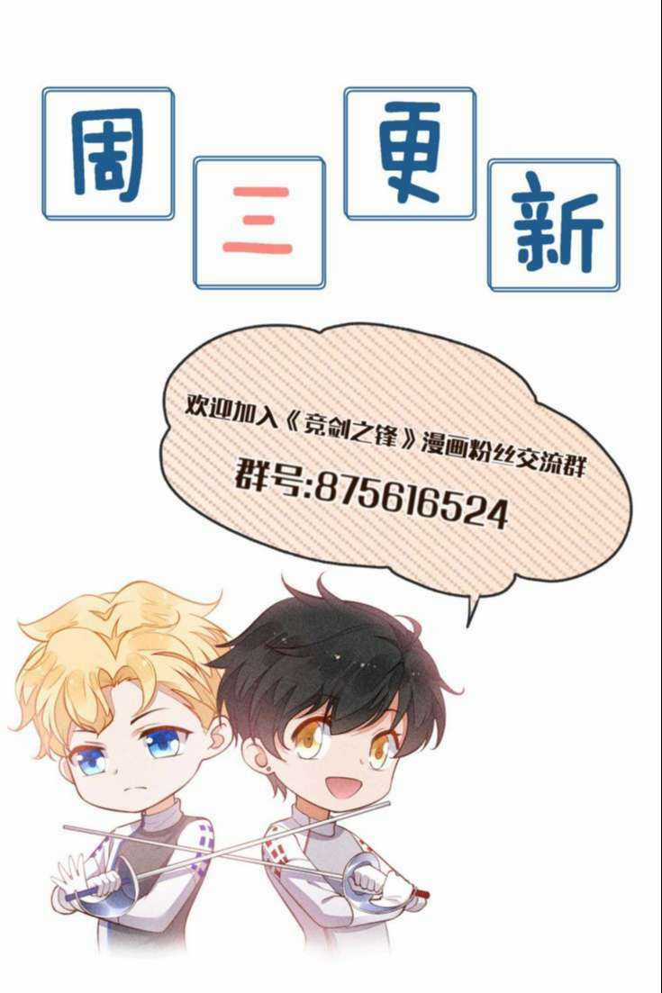 CẠNH KIẾM CHI PHONG - Chapter 73 - Trang 58