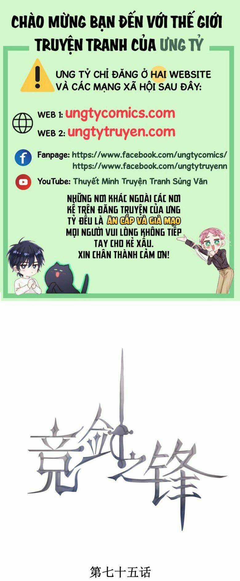 CẠNH KIẾM CHI PHONG - Chapter 75 - Trang 1