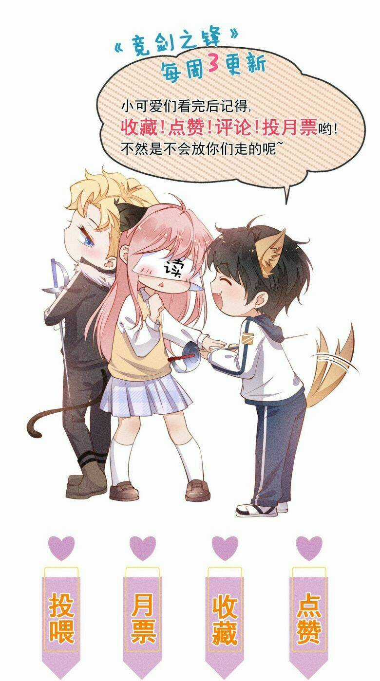 CẠNH KIẾM CHI PHONG - Chapter 75 - Trang 58