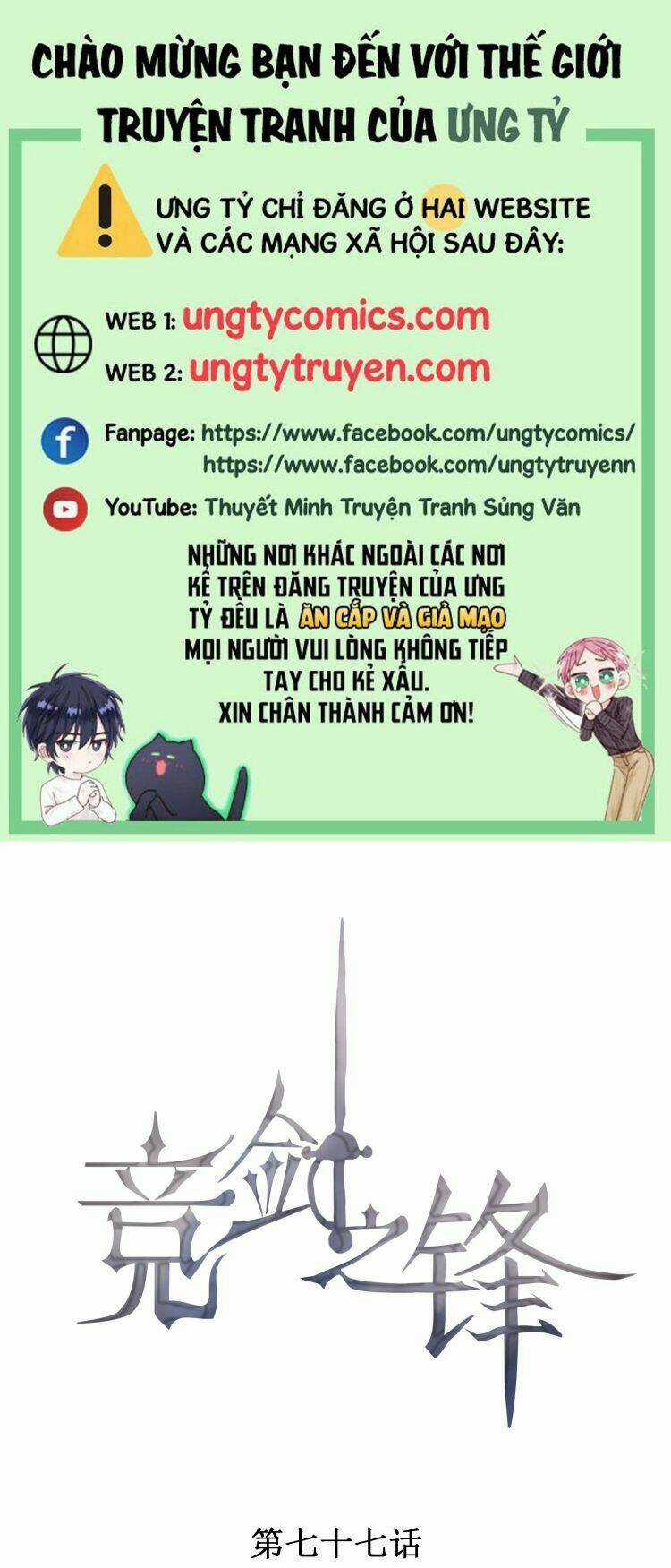 CẠNH KIẾM CHI PHONG - Chapter 77 - Trang 1