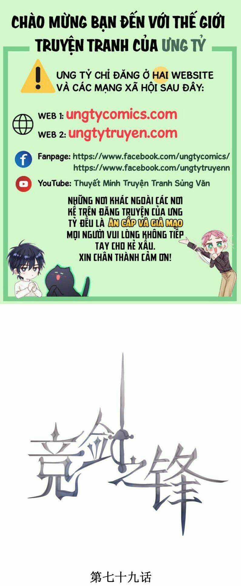 CẠNH KIẾM CHI PHONG - Chapter 79 - Trang 1