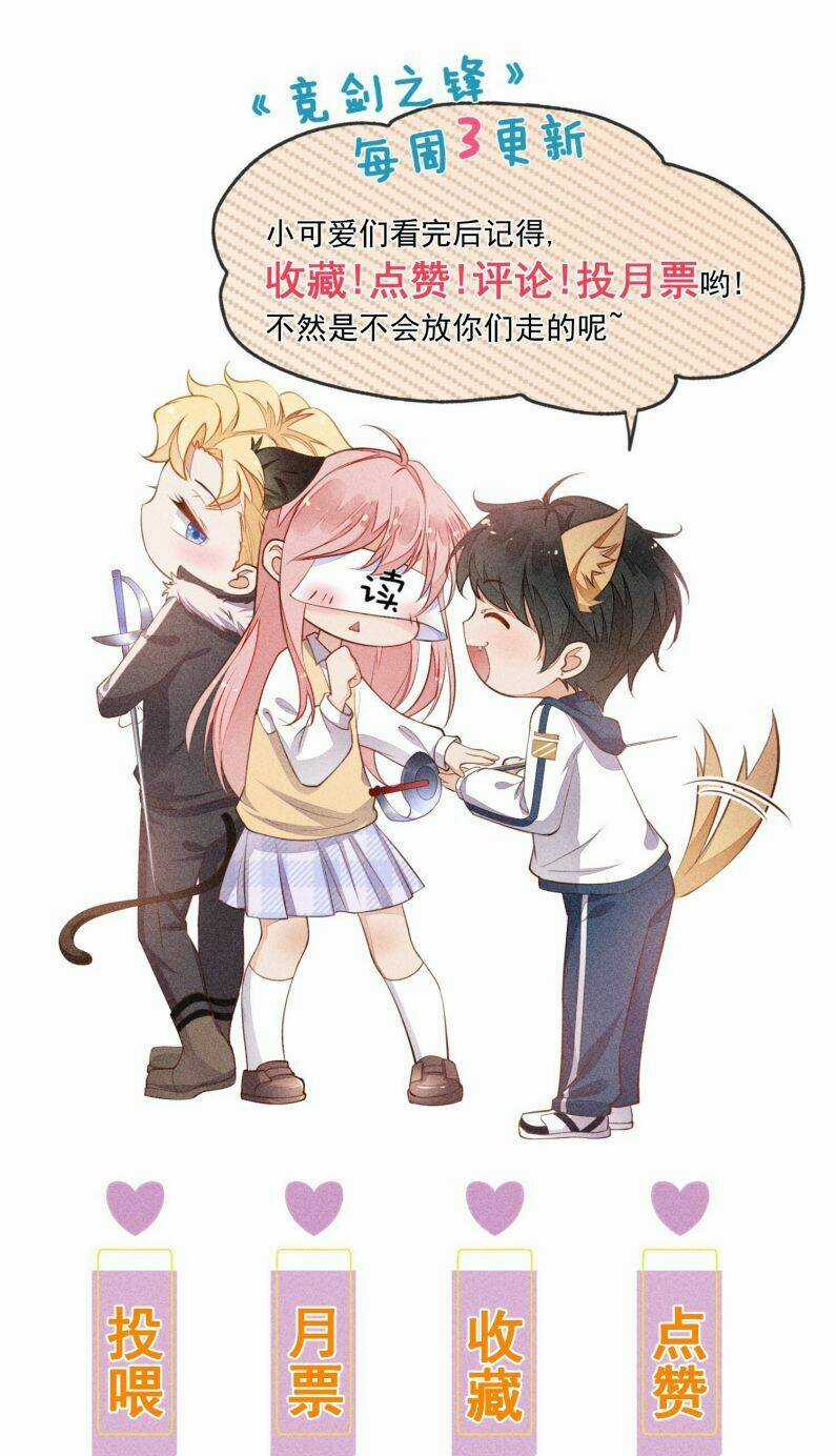 CẠNH KIẾM CHI PHONG - Chapter 79 - Trang 50