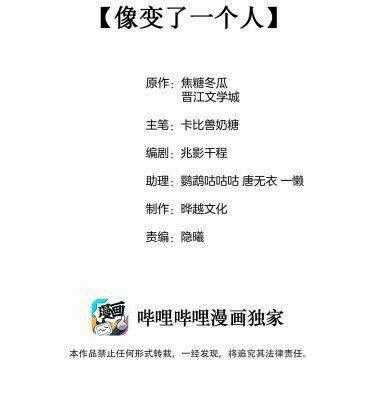 CẠNH KIẾM CHI PHONG - Chapter 8 - Trang 2