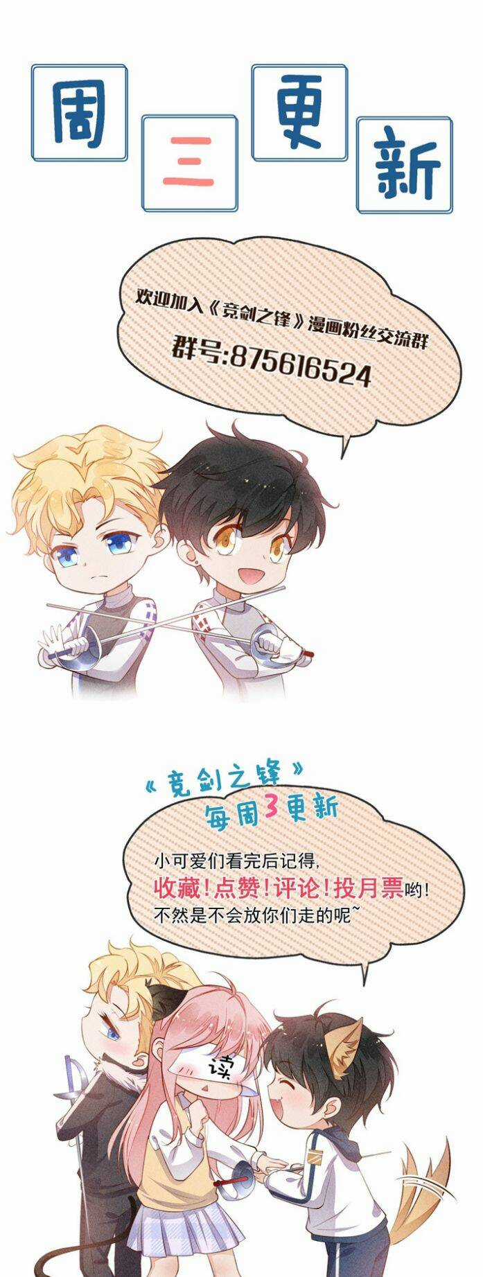 CẠNH KIẾM CHI PHONG - Chapter 83 - Trang 47