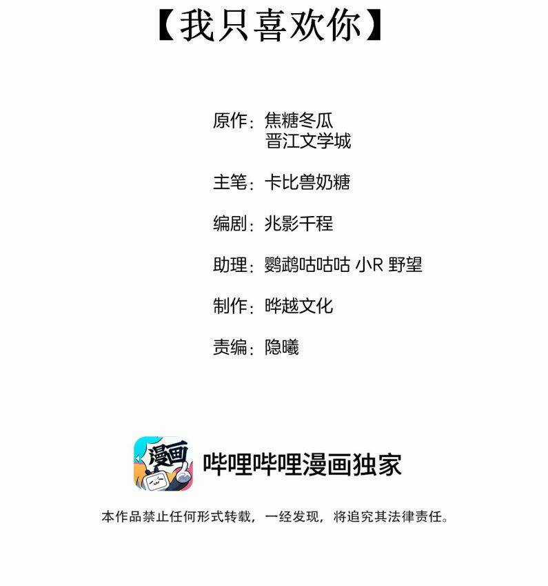 CẠNH KIẾM CHI PHONG - Chapter 84 - Trang 2