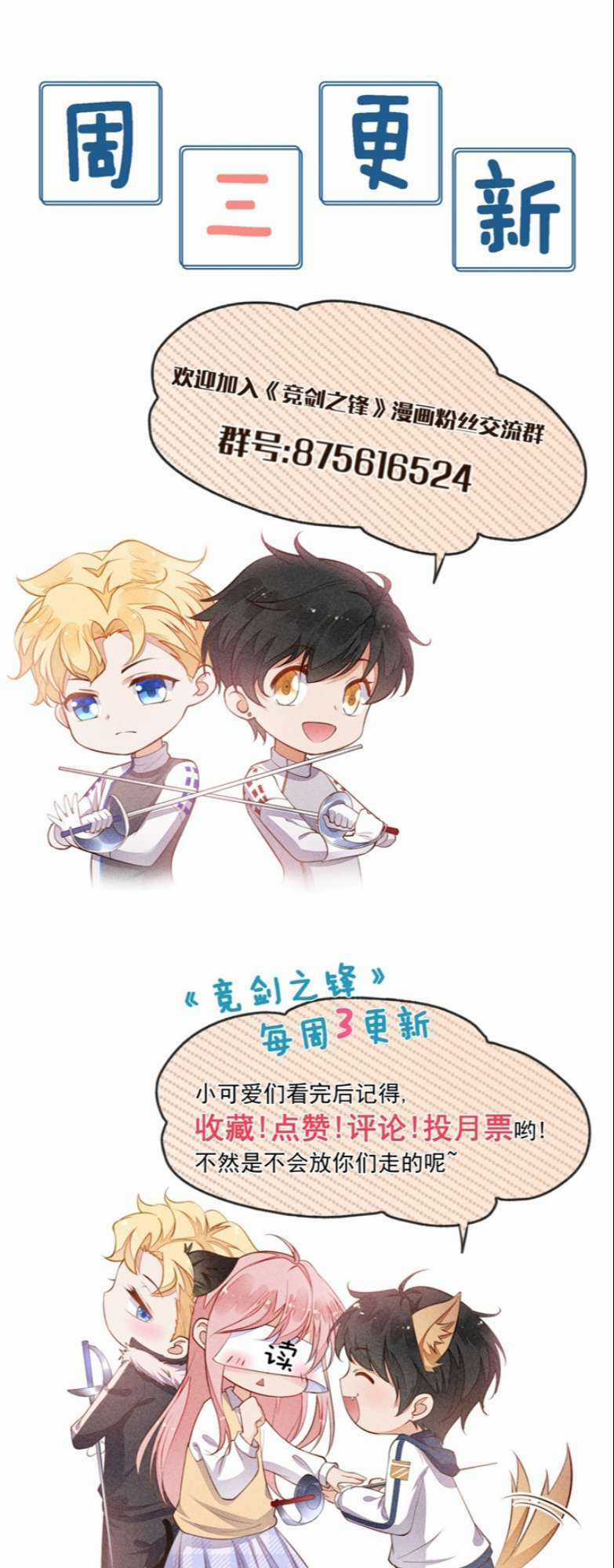 CẠNH KIẾM CHI PHONG - Chapter 89 - Trang 42