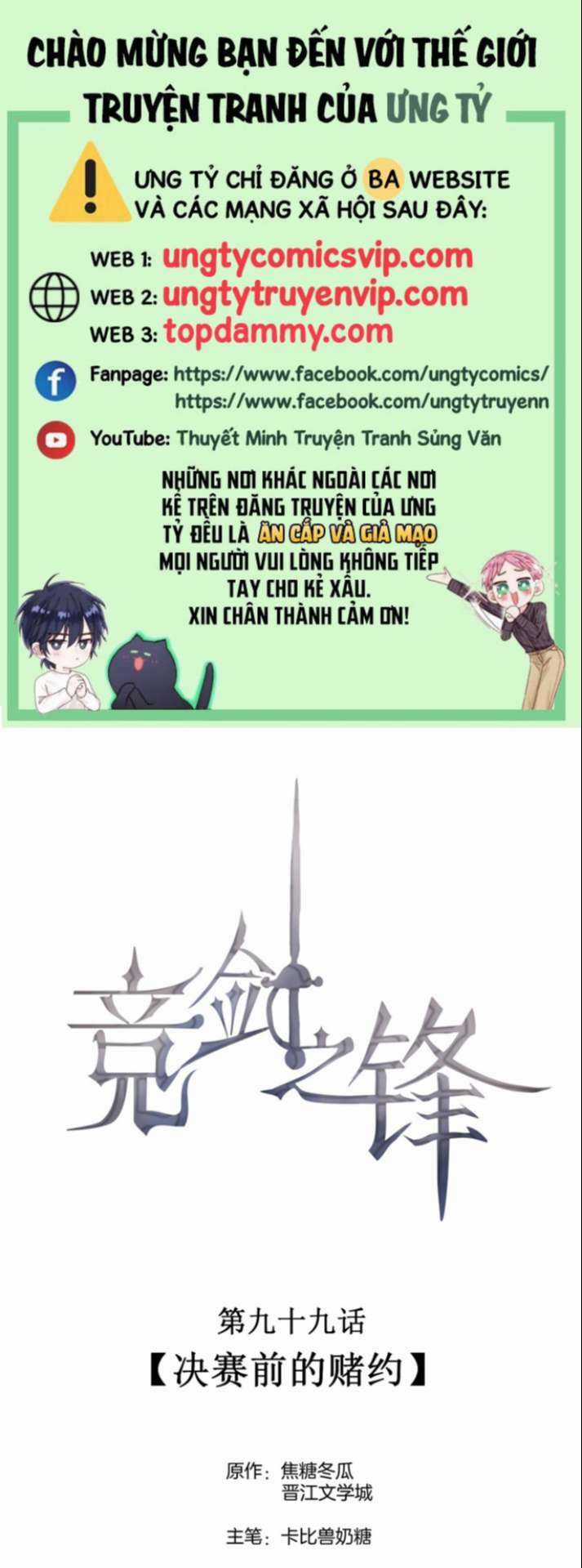 CẠNH KIẾM CHI PHONG - Chapter 99 - Trang 1