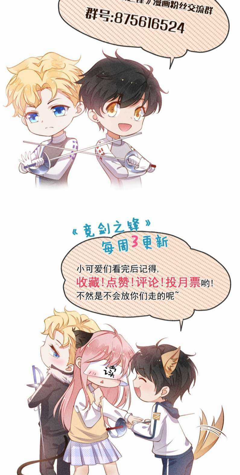 CẠNH KIẾM CHI PHONG - Chapter 99 - Trang 49