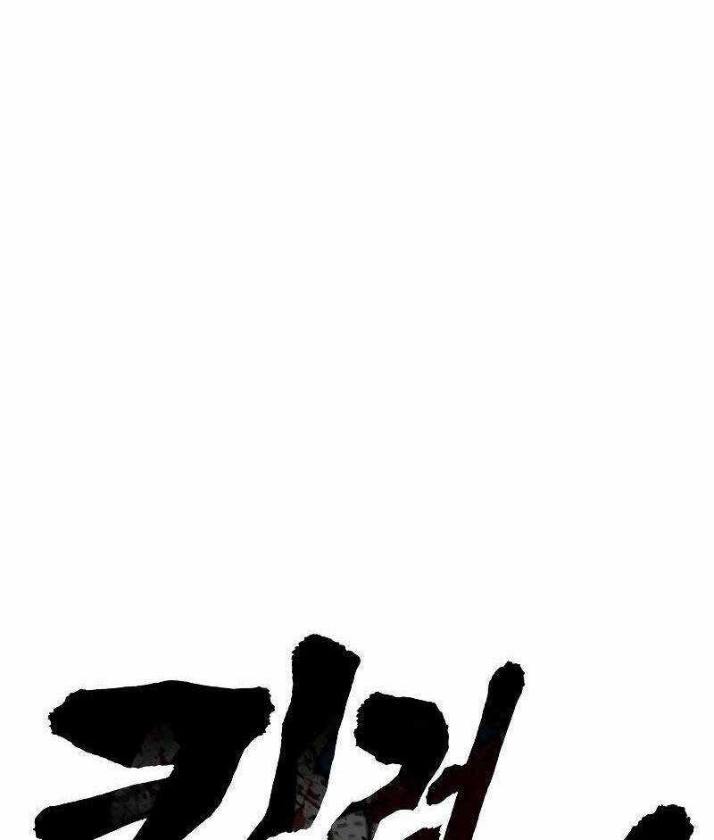 Cảnh Sát Báo Thù - Chapter 10 - Trang 54