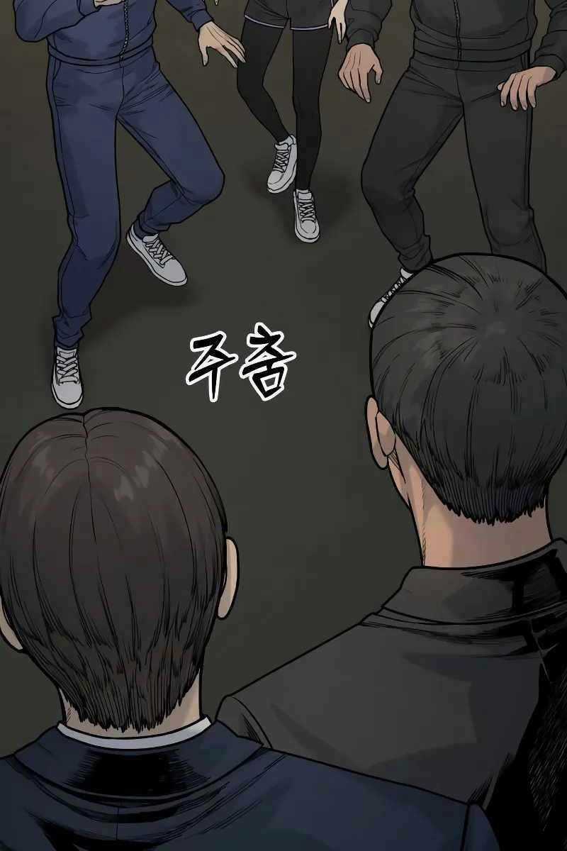 Cảnh Sát Báo Thù - Chapter 13 - Trang 2