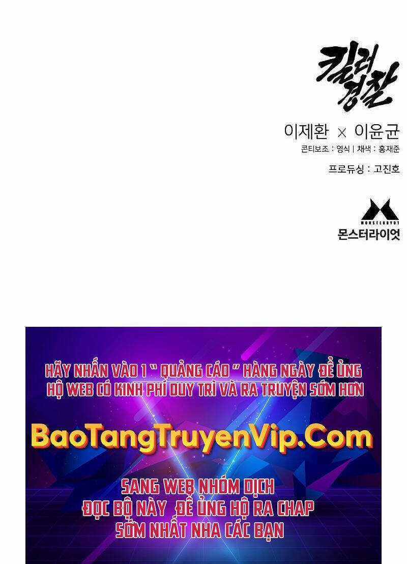 Cảnh Sát Báo Thù - Chapter 13 - Trang 137