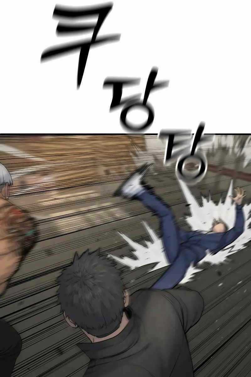 Cảnh Sát Báo Thù - Chapter 13 - Trang 51