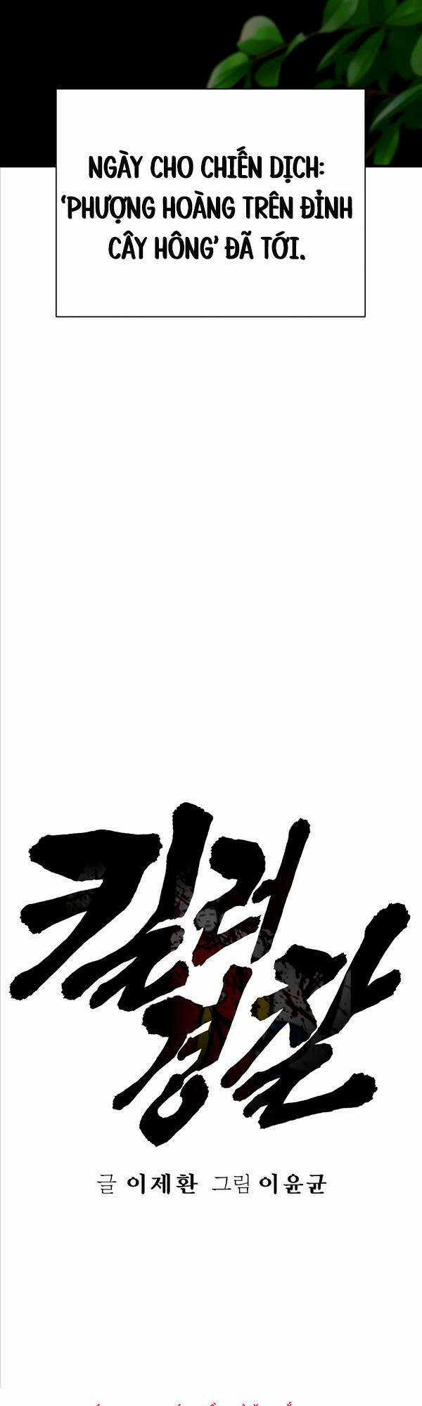 Cảnh Sát Báo Thù - Chapter 15 - Trang 22