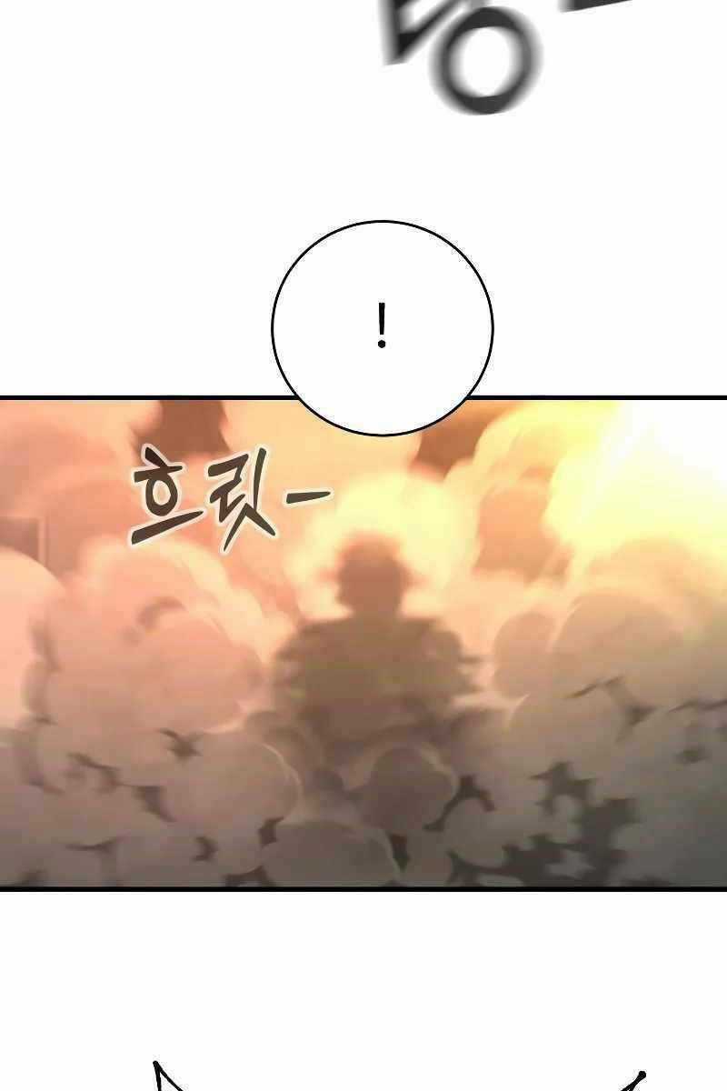 Cảnh Sát Báo Thù - Chapter 18 - Trang 73