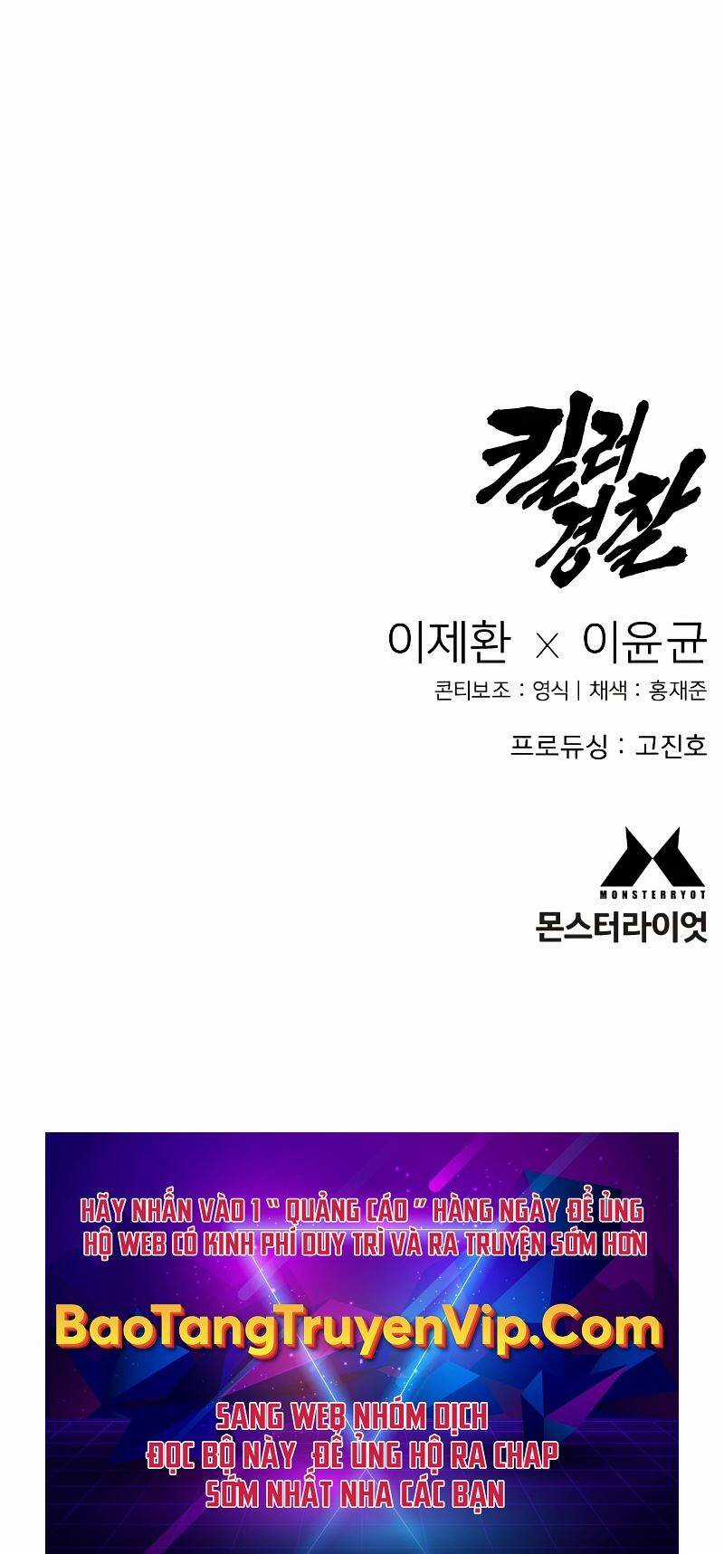 Cảnh Sát Báo Thù - Chapter 20 - Trang 75