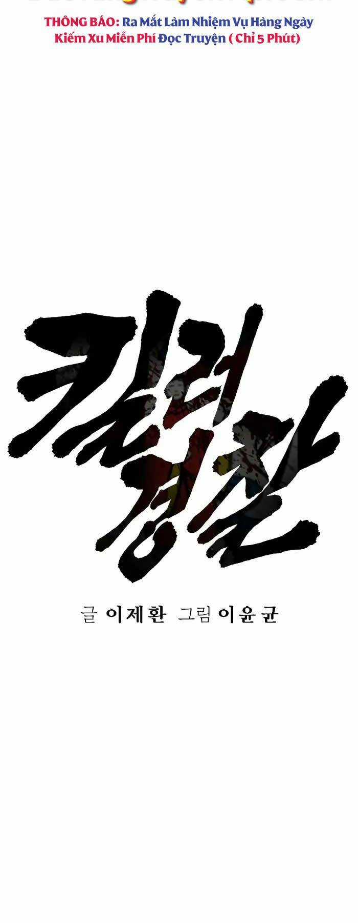 Cảnh Sát Báo Thù - Chapter 21 - Trang 20