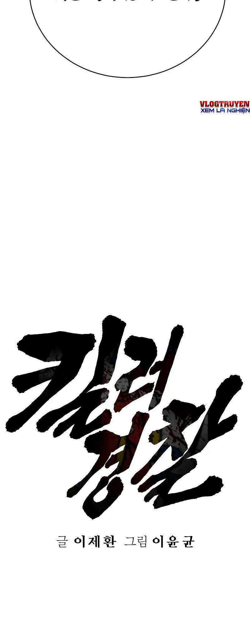 Cảnh Sát Báo Thù - Chapter 24 - Trang 21