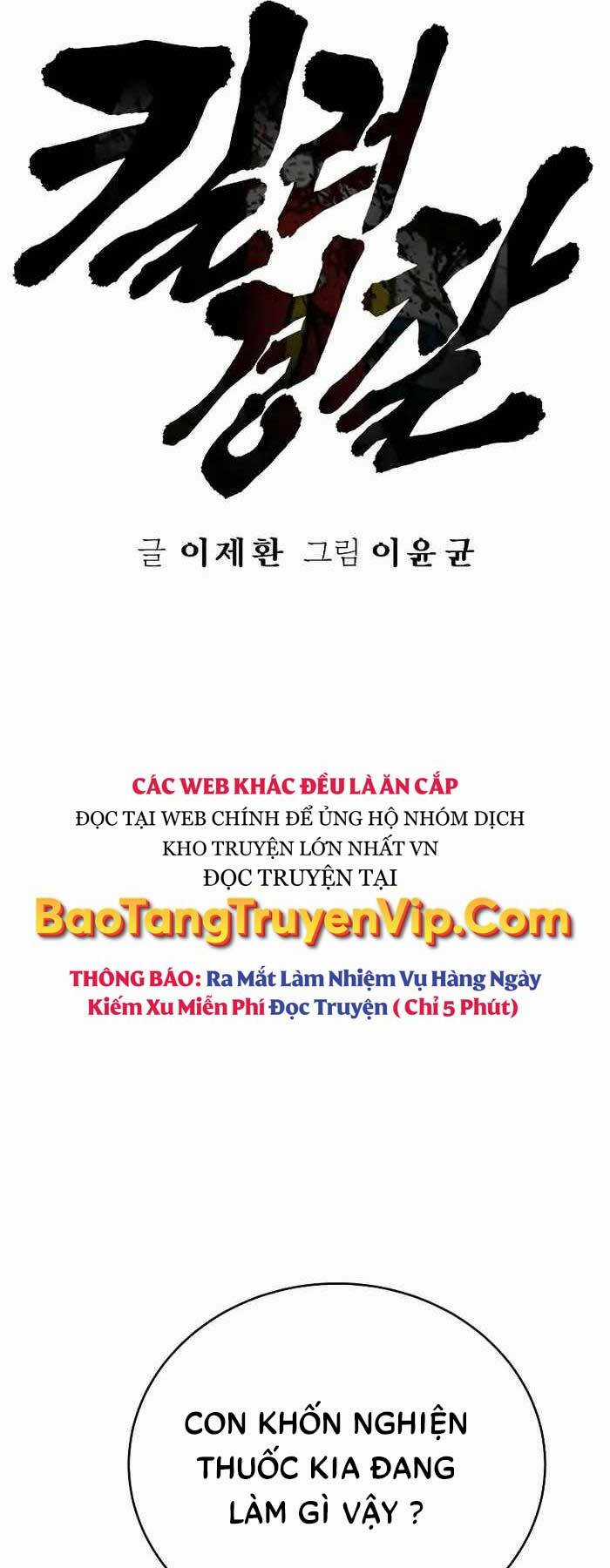 Cảnh Sát Báo Thù - Chapter 26 - Trang 18
