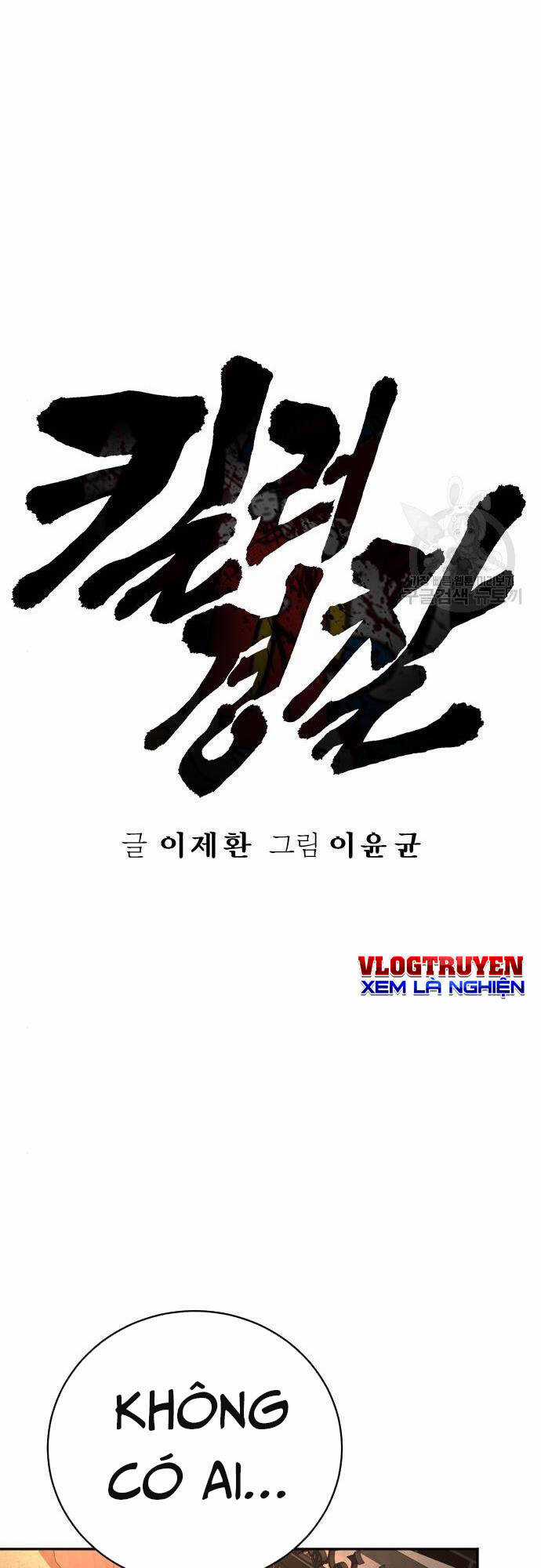 Cảnh Sát Báo Thù - Chapter 35 - Trang 15