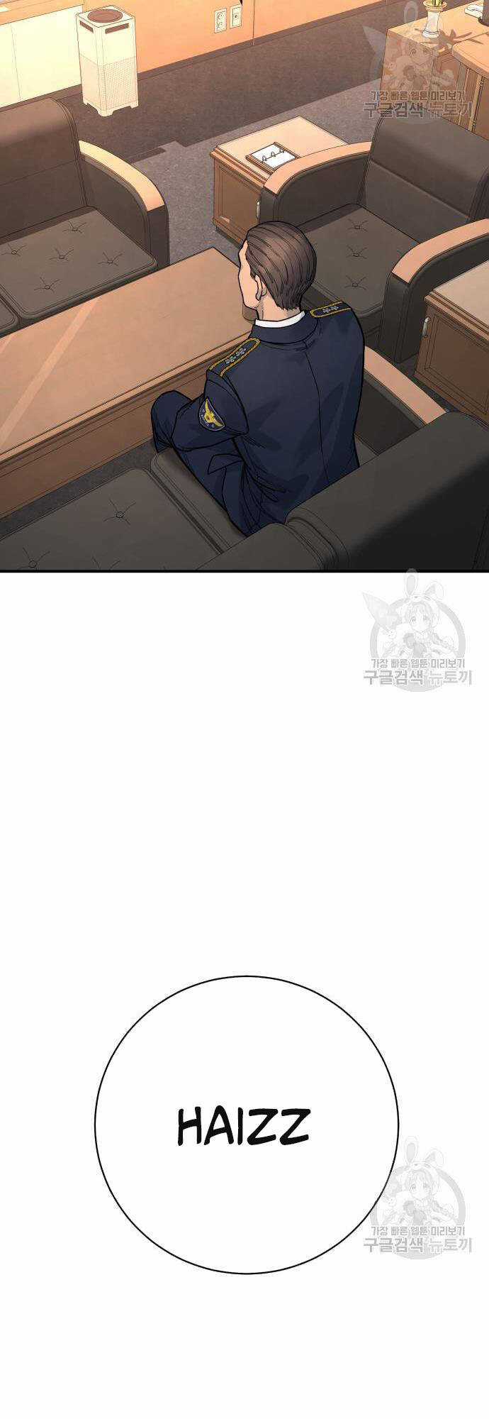 Cảnh Sát Báo Thù - Chapter 36 - Trang 12