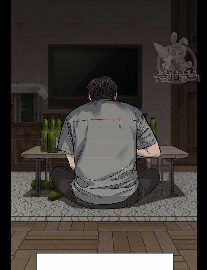 Cảnh Sát Báo Thù - Chapter 37 - Trang 81