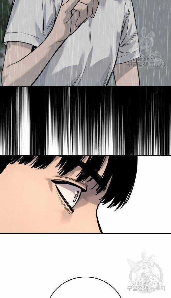 Cảnh Sát Báo Thù - Chapter 37 - Trang 95