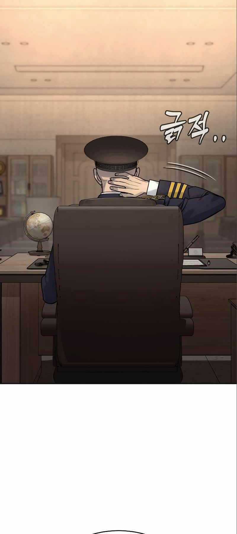 Cảnh Sát Báo Thù - Chapter 41 - Trang 77