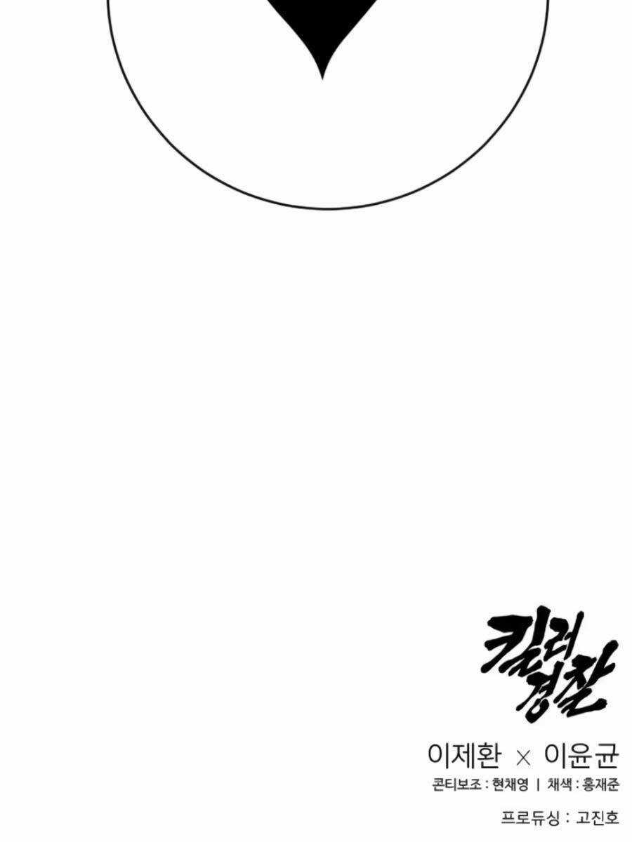 Cảnh Sát Báo Thù - Chapter 49 - Trang 136