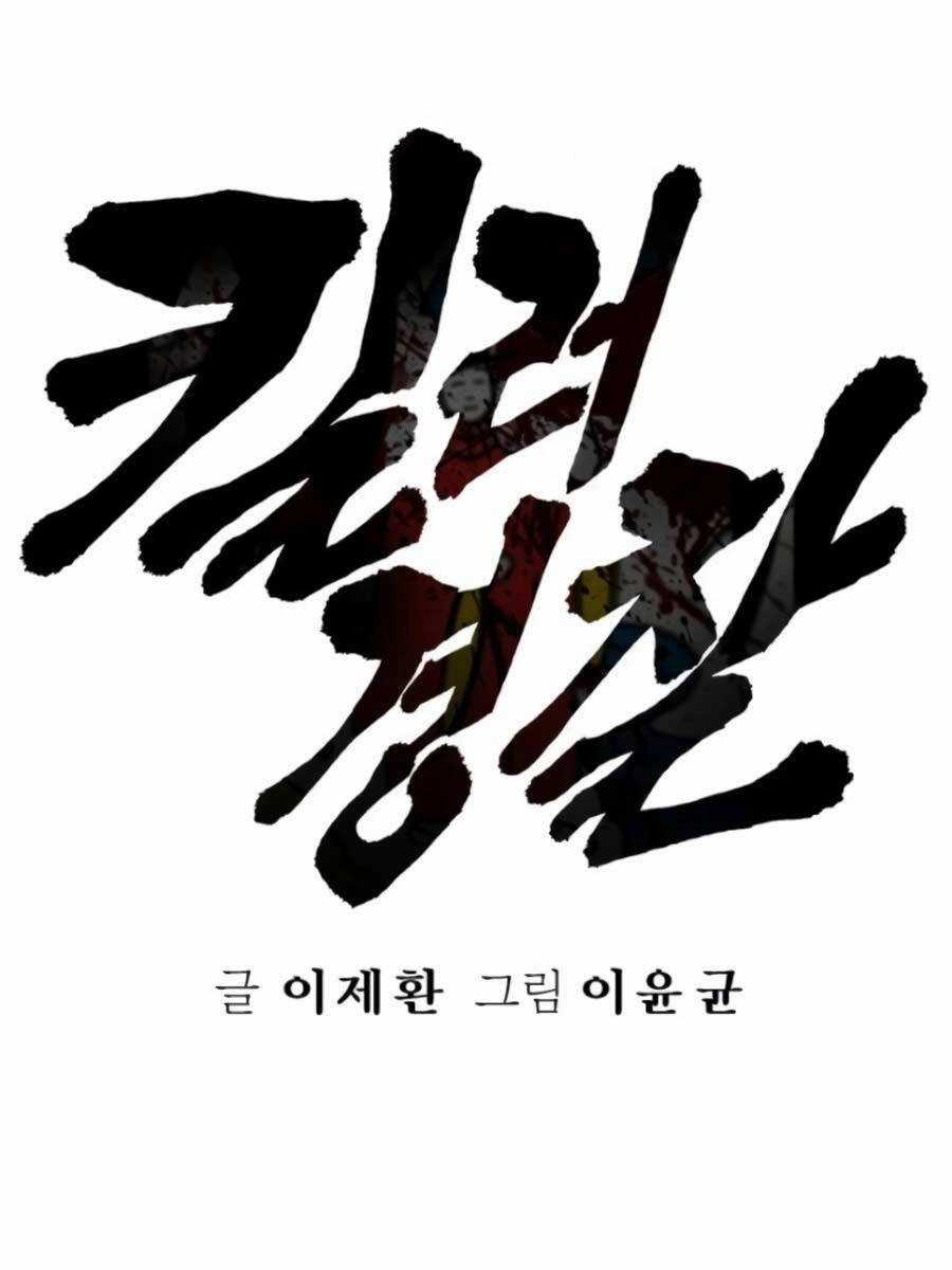 Cảnh Sát Báo Thù - Chapter 49 - Trang 15