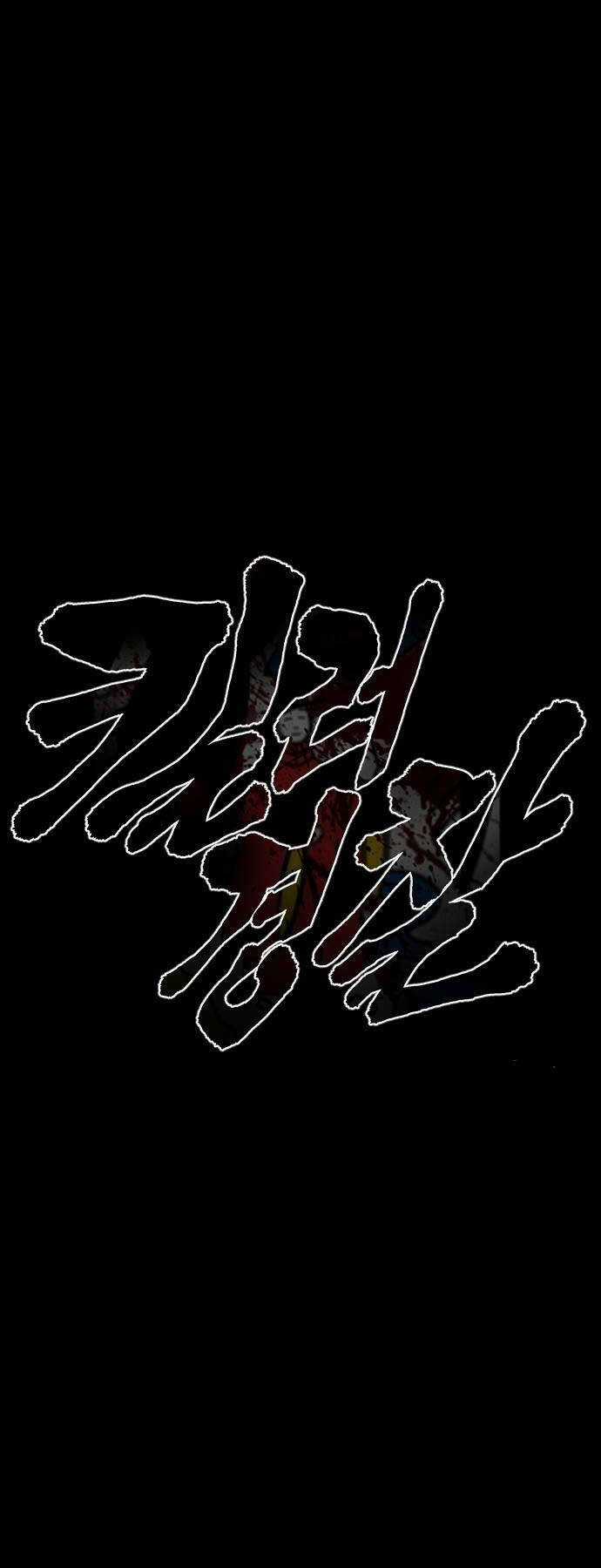 Cảnh Sát Báo Thù - Chapter 55 - Trang 19