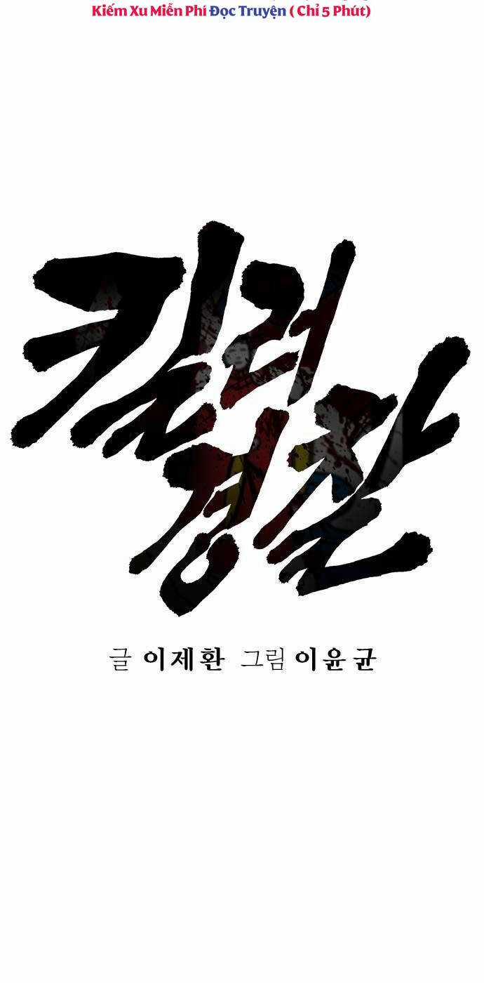 Cảnh Sát Báo Thù - Chapter 56 - Trang 22