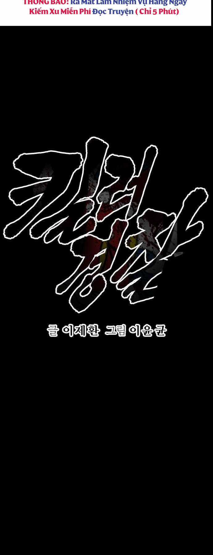 Cảnh Sát Báo Thù - Chapter 58 - Trang 13