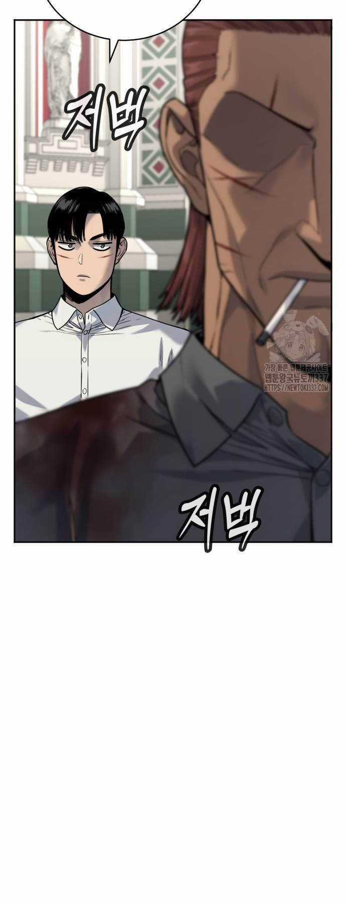 Cảnh Sát Báo Thù - Chapter 61 - Trang 14