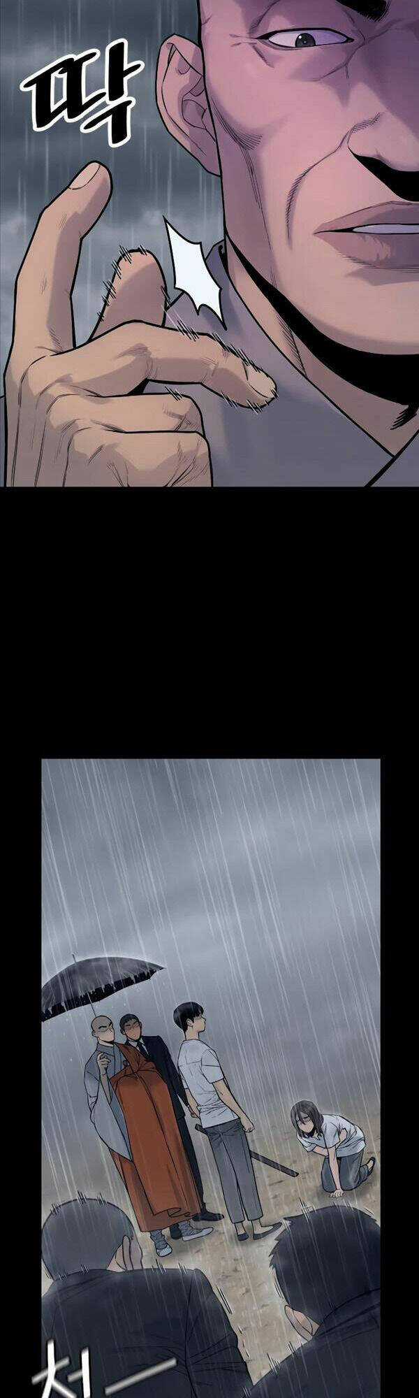 Cảnh Sát Báo Thù - Chapter 7 - Trang 24