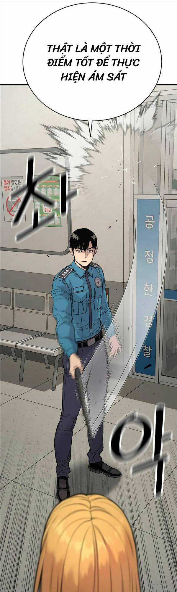 Cảnh Sát Báo Thù - Chapter 7 - Trang 77