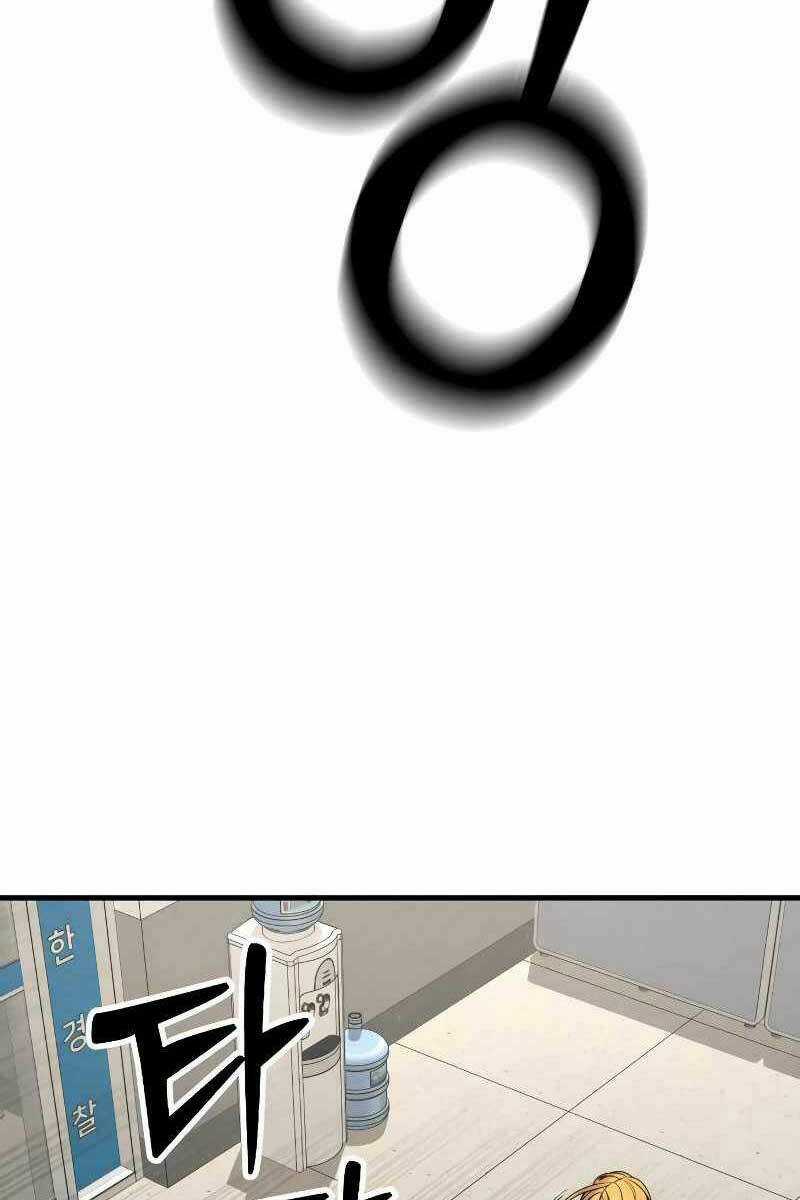 Cảnh Sát Báo Thù - Chapter 8 - Trang 16