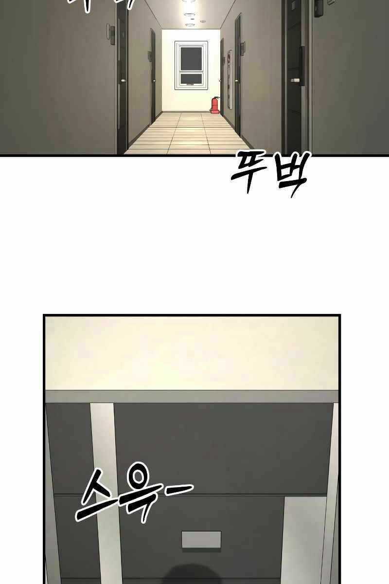 Cảnh Sát Báo Thù - Chapter 8 - Trang 153