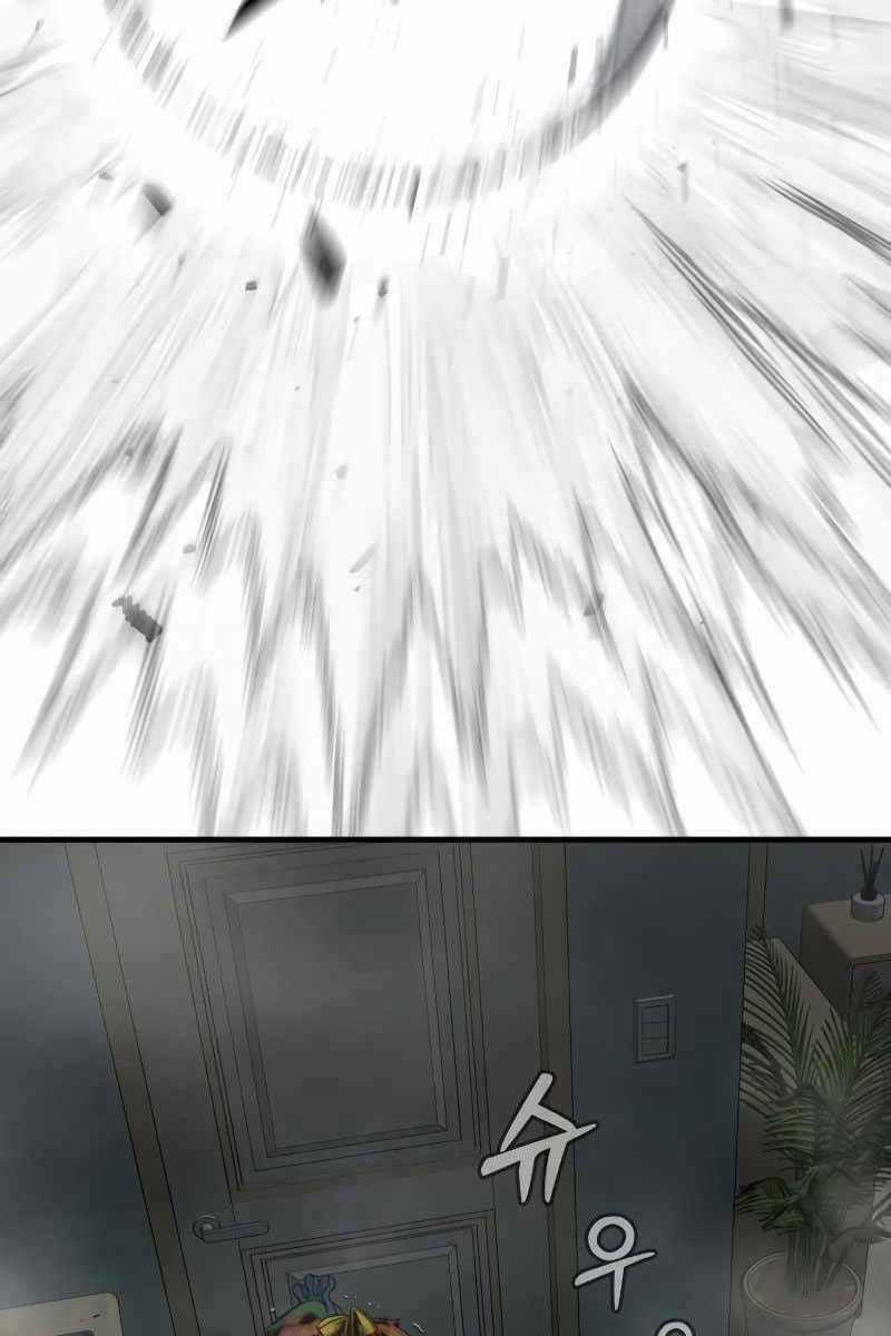 Cảnh Sát Báo Thù - Chapter 9 - Trang 11