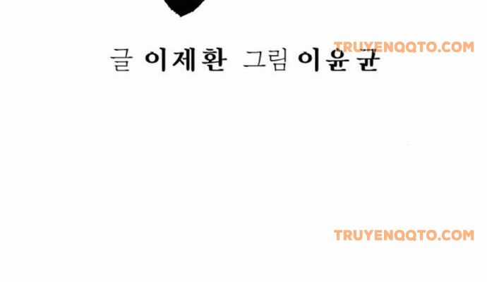 Cảnh Sát Báo Thù - Chương 85 - Trang 45