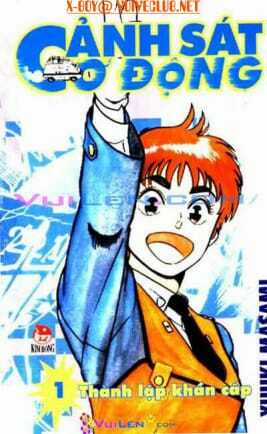 Cảnh Sát Cơ Động - Chapter 1 - Trang 1