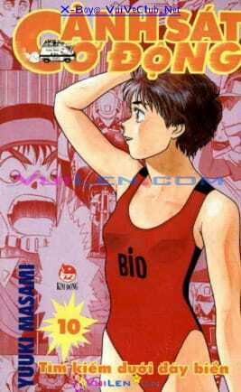 Cảnh Sát Cơ Động - Chapter 10 - Trang 1