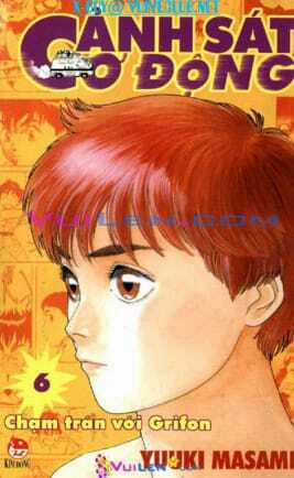 Cảnh Sát Cơ Động - Chapter 6 - Trang 1