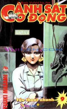 Cảnh Sát Cơ Động - Chapter 9 - Trang 1