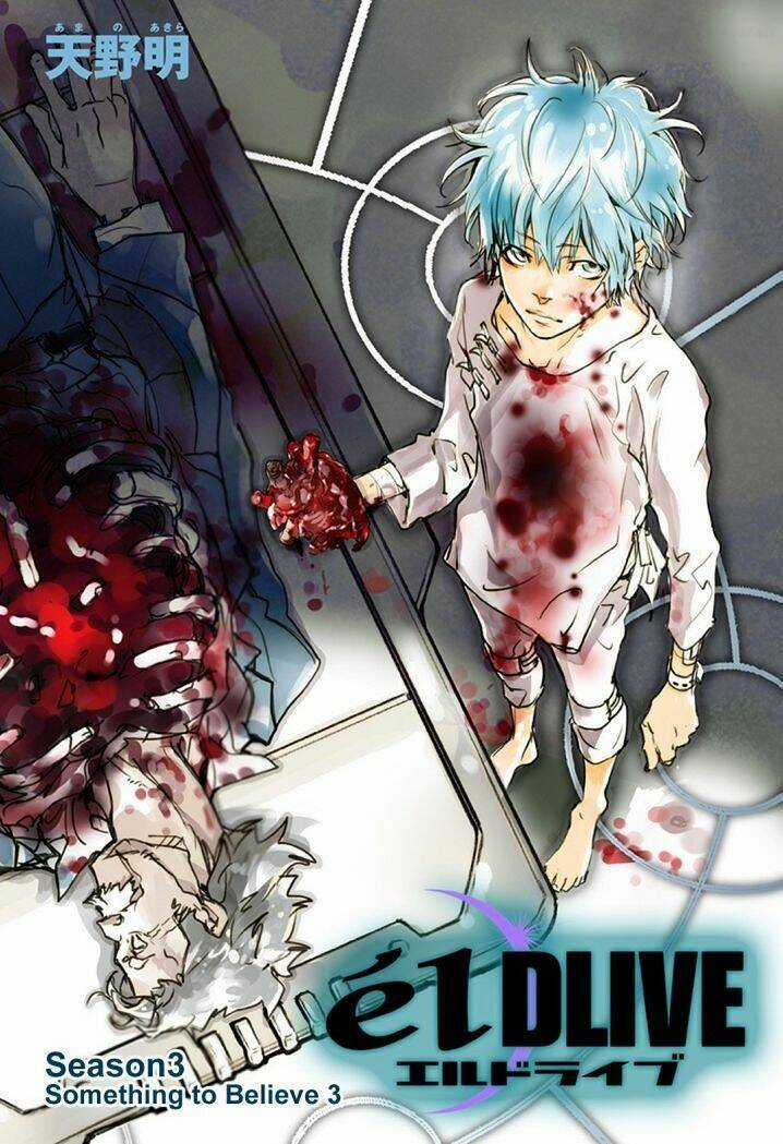 Cảnh Sát Không Gian - Chapter 12 - Trang 3