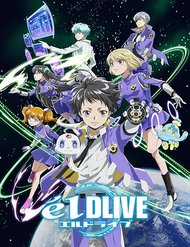 Đọc truyện Cảnh Sát Không Gian