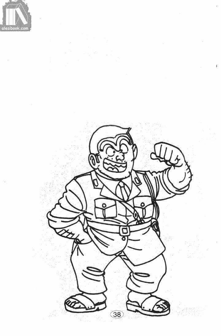 Cảnh Sát Siêu Quậy - Chapter 14 - Trang 20