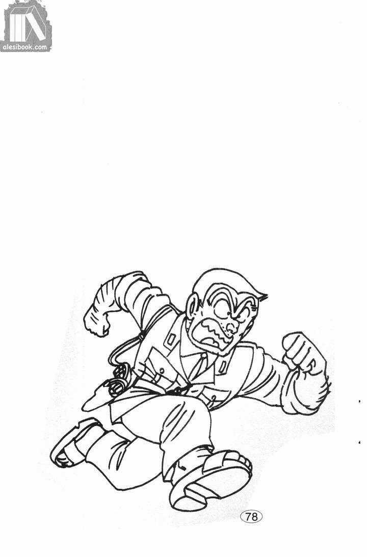 Cảnh Sát Siêu Quậy - Chapter 15.2 - Trang 20