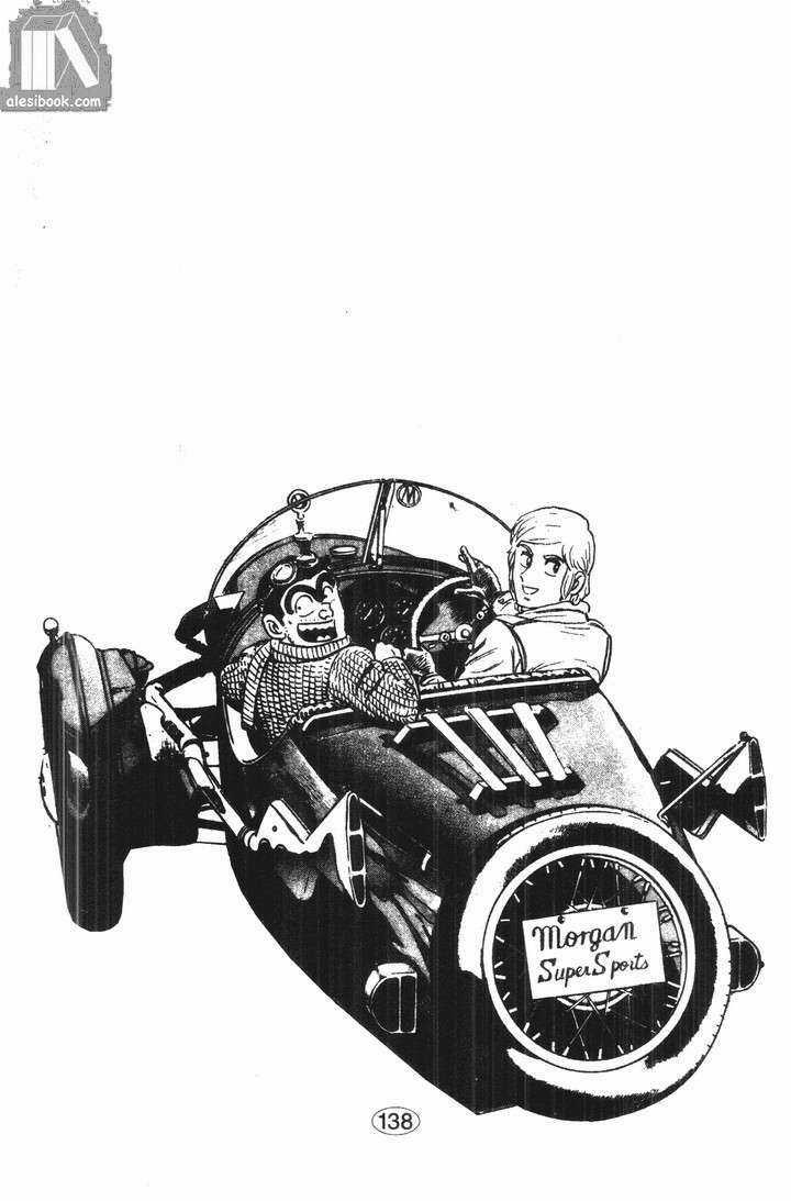 Cảnh Sát Siêu Quậy - Chapter 18 - Trang 20