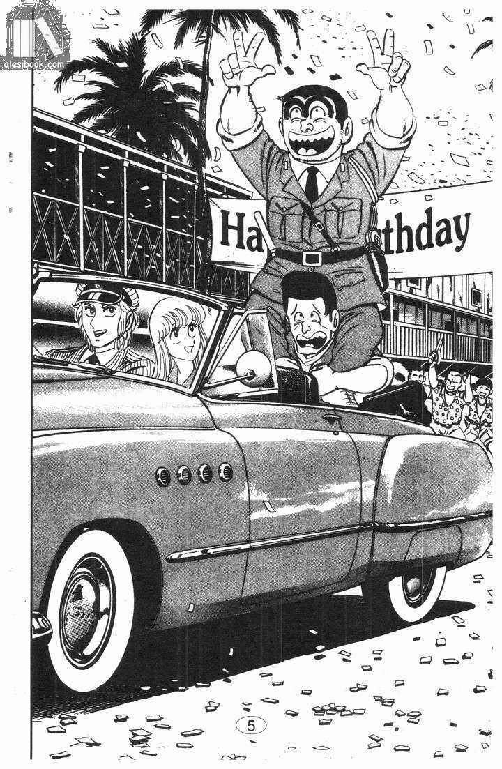 Cảnh Sát Siêu Quậy - Chapter 20 - Trang 2