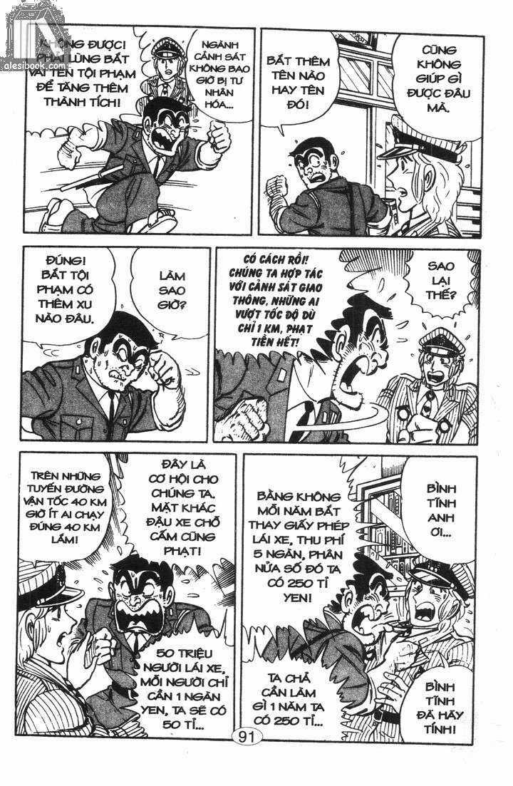 Cảnh Sát Siêu Quậy - Chapter 24 - Trang 4